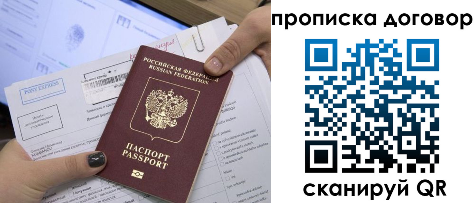 прописка гарантия в Буйнакске