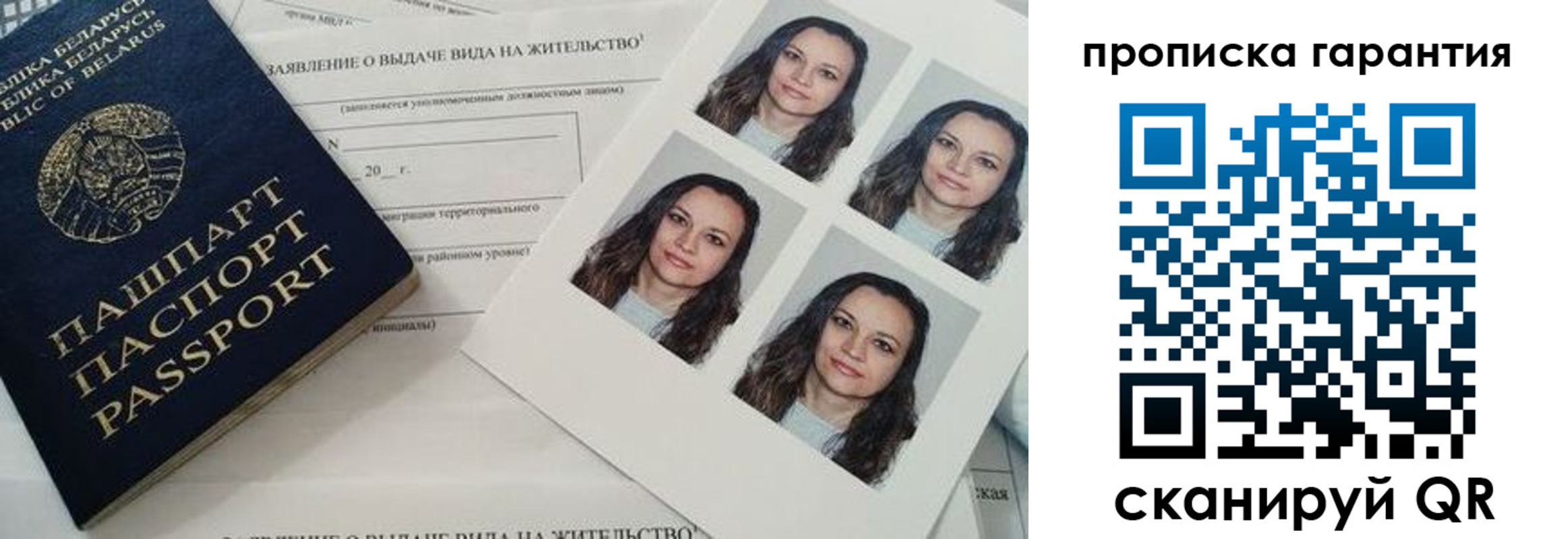 где прописаться в Буйнакске