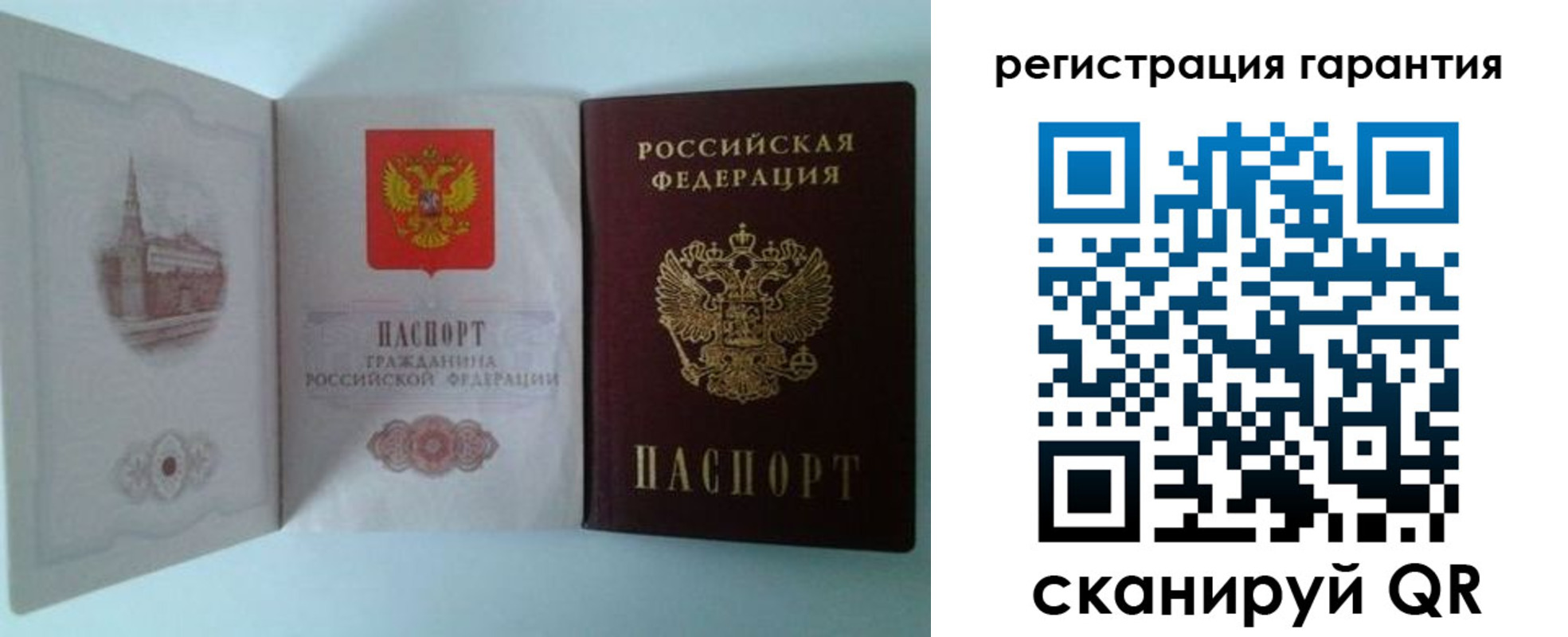 временная регистрация в Буйнакске