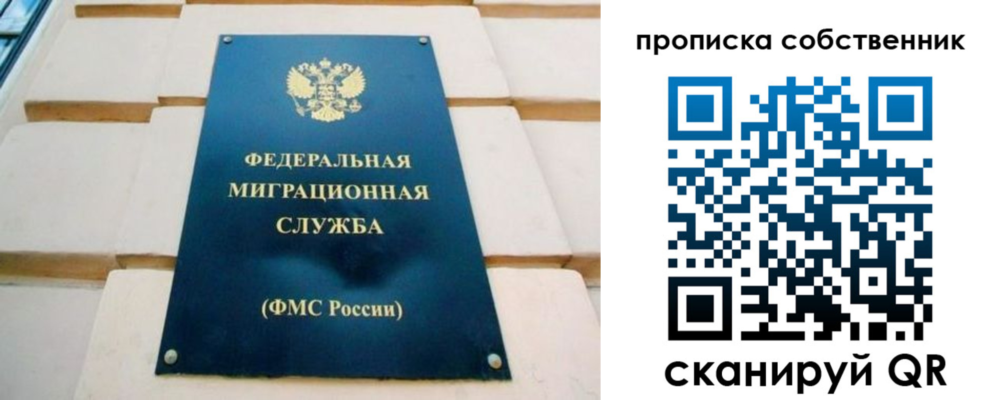 временная регистрация надежно в Буйнакске