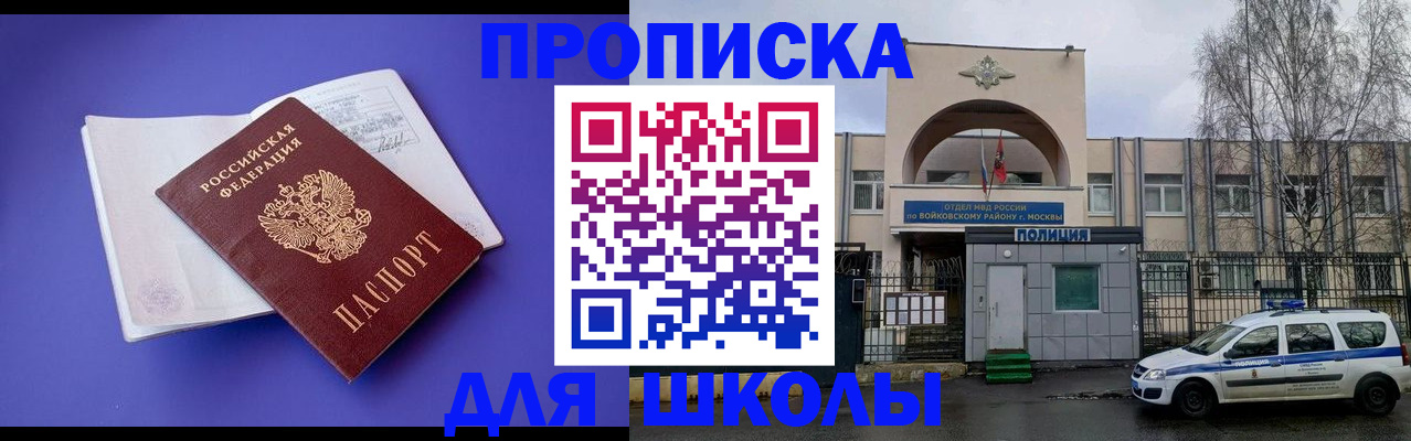 найти адрес прописки в Буйнакске